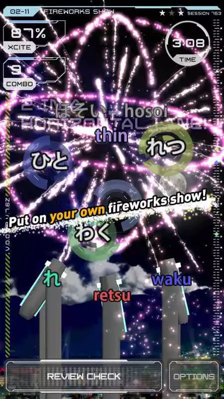 Play Word Fireworks Japanese [DEMO] (Unreleased)